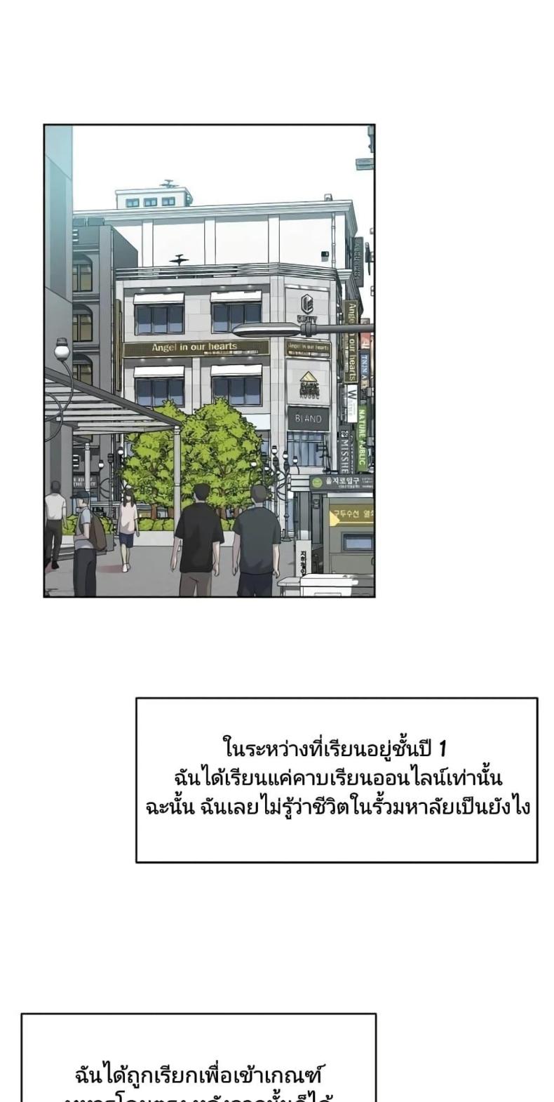 page-24