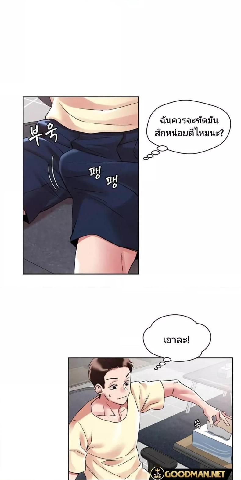 page-12