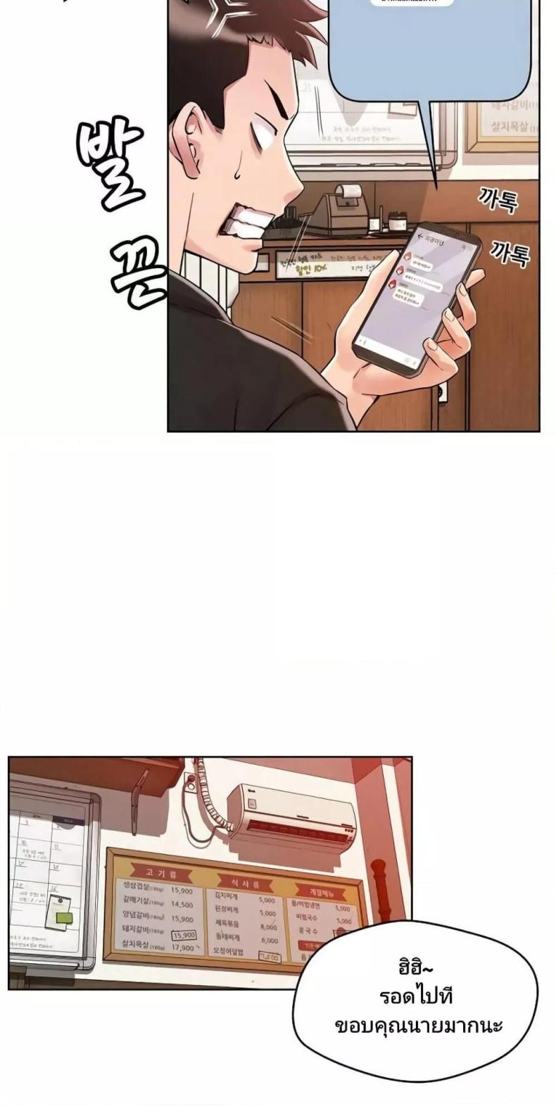 page-43