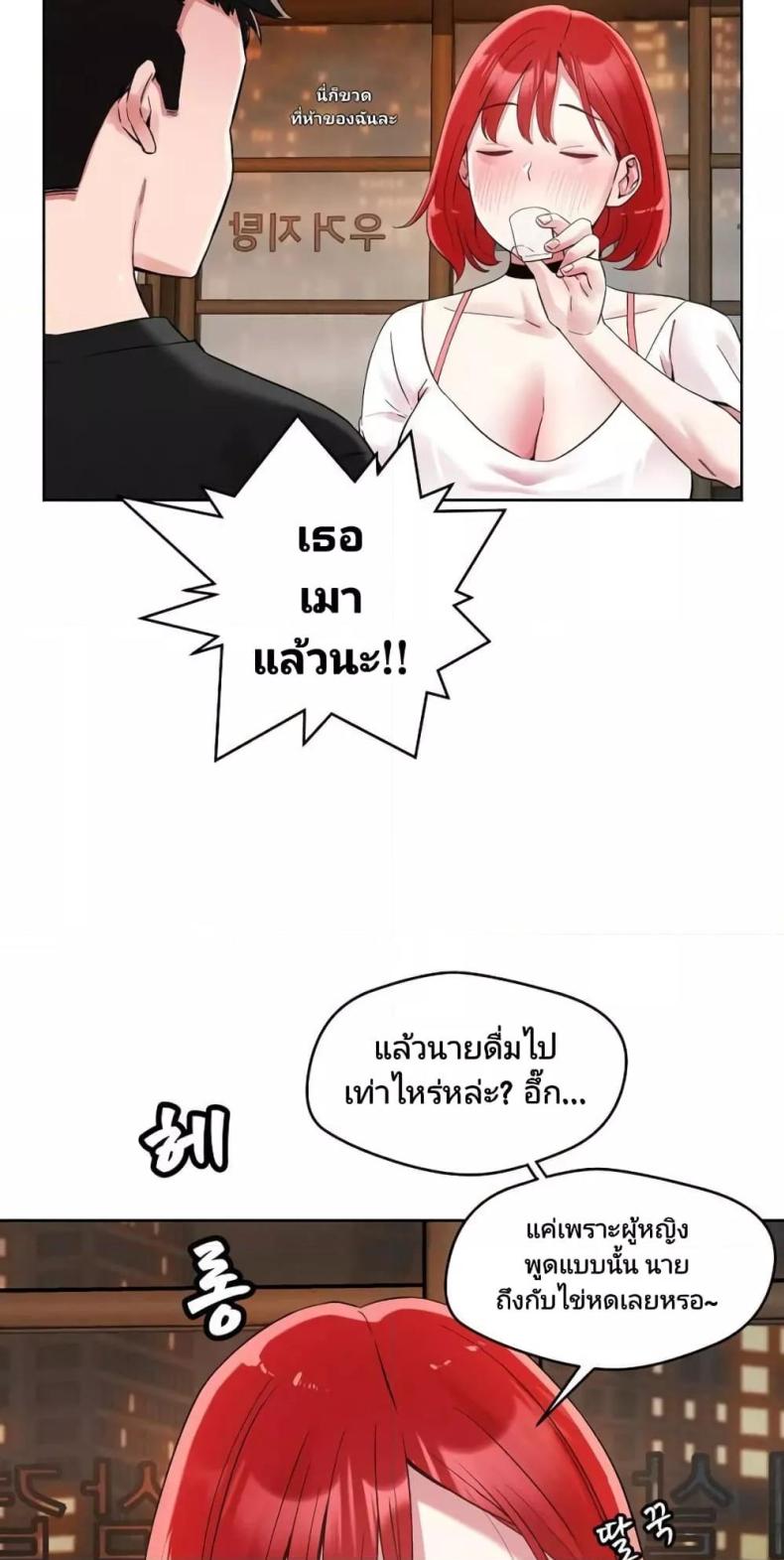 page-45