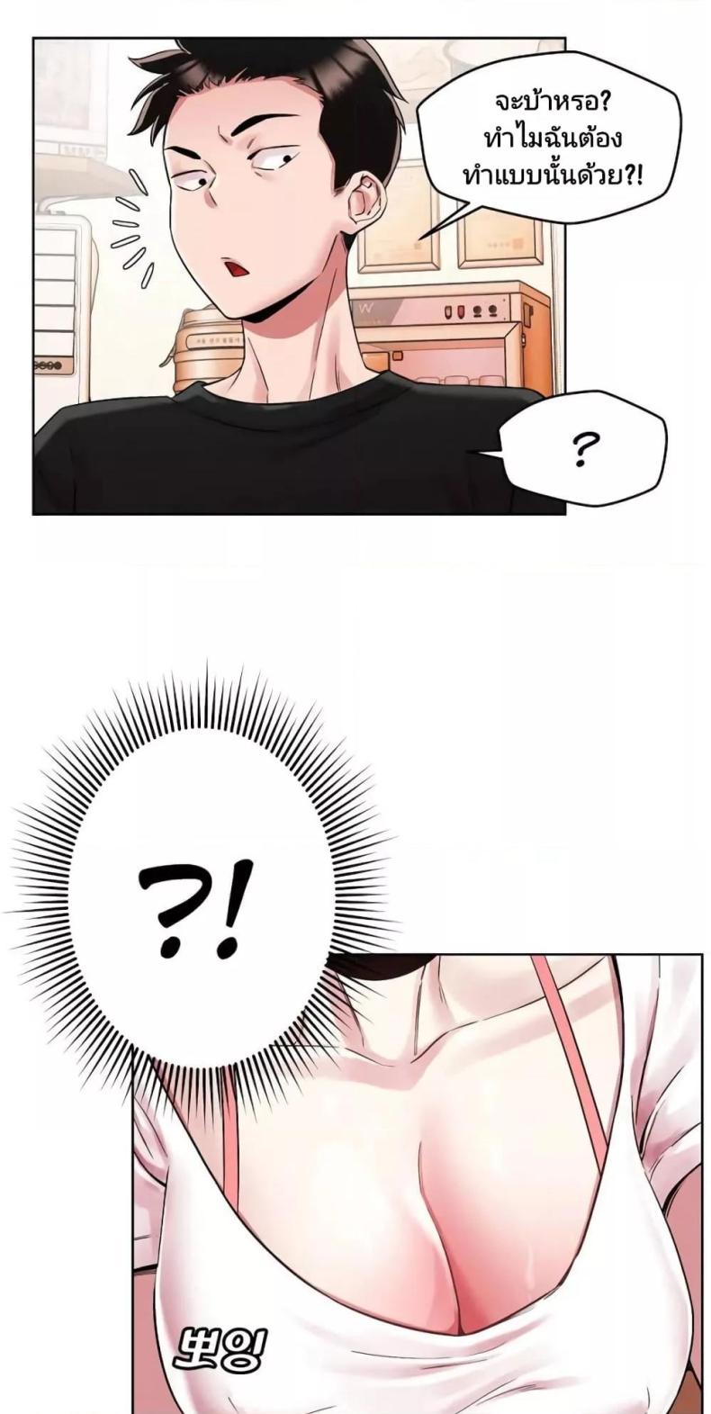 page-47