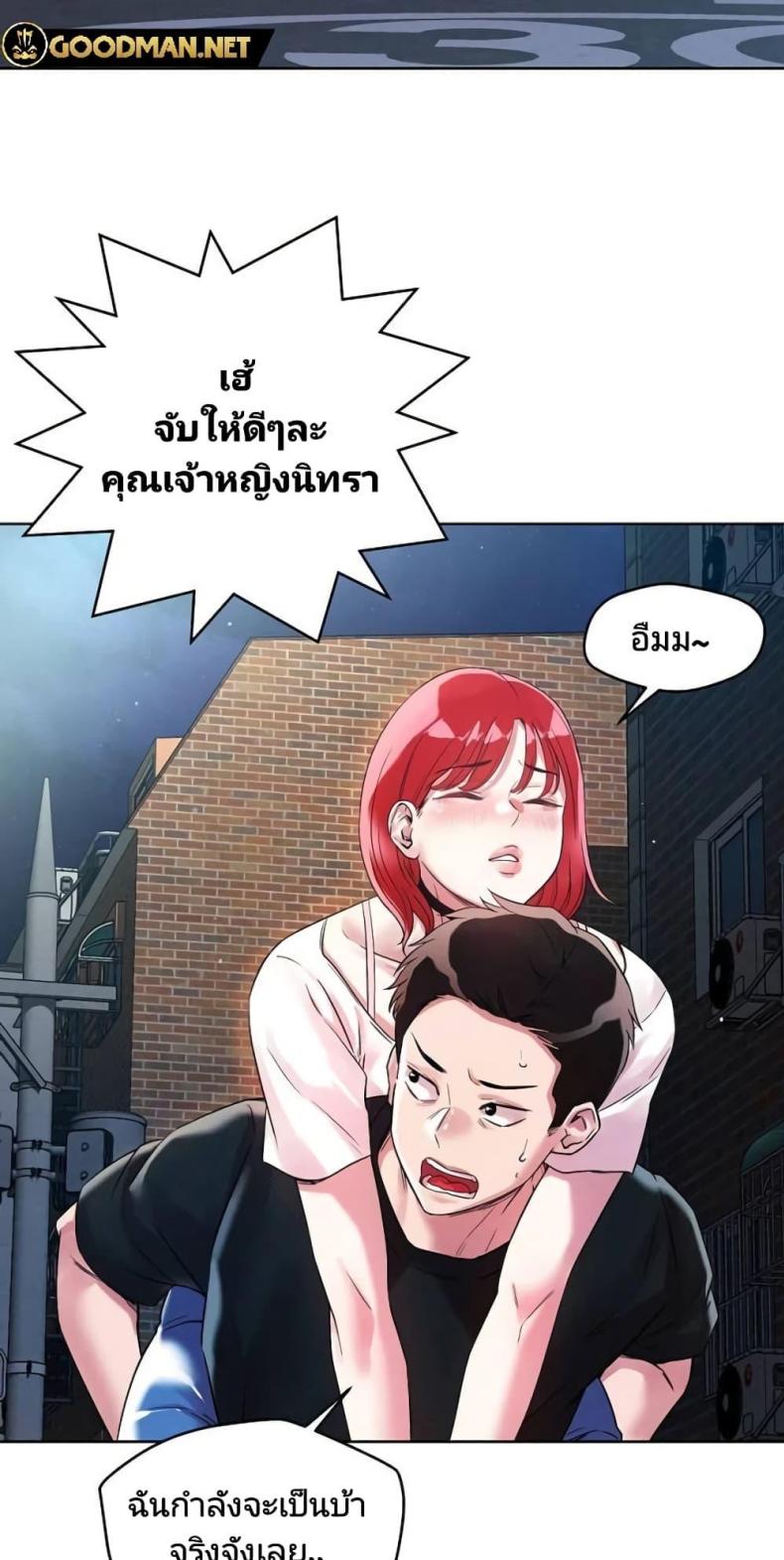 page-53