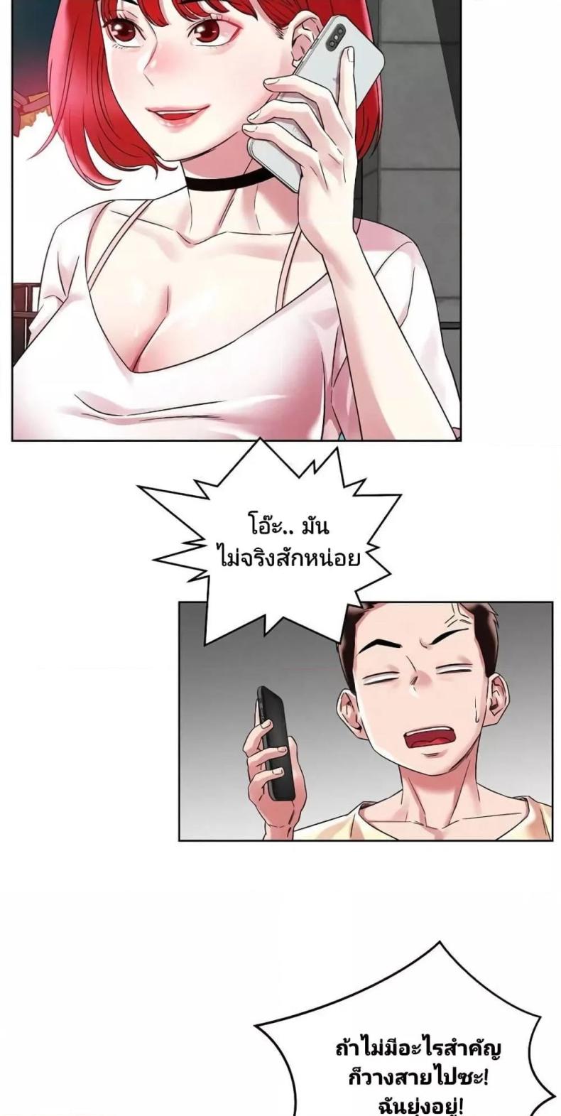 page-19