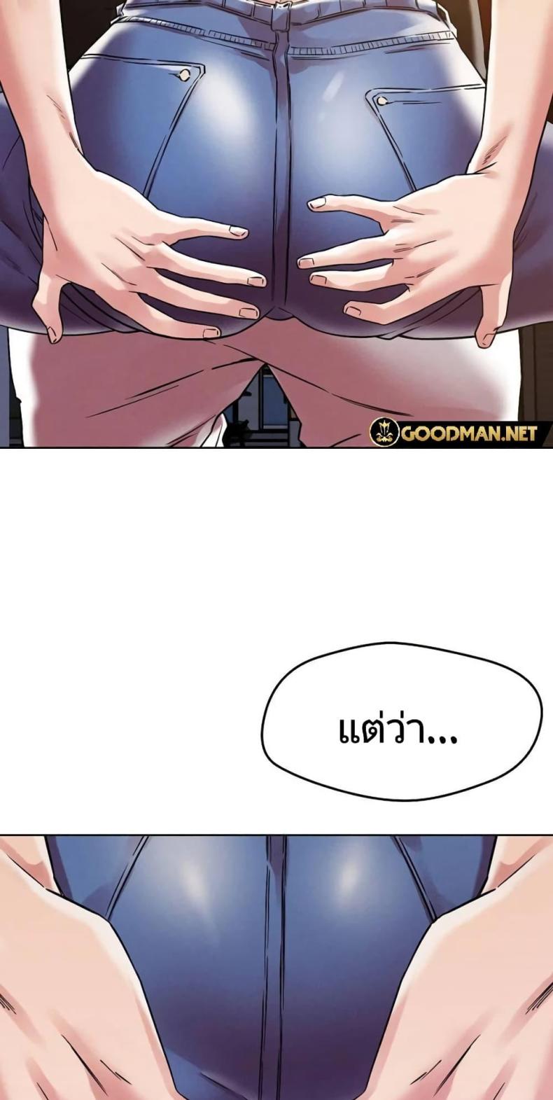 page-64