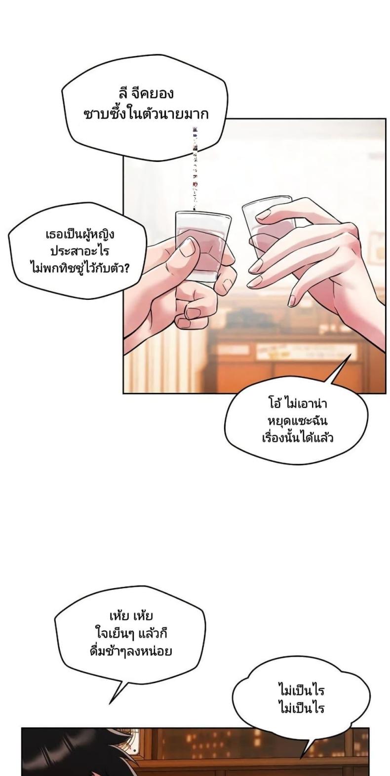 page-44