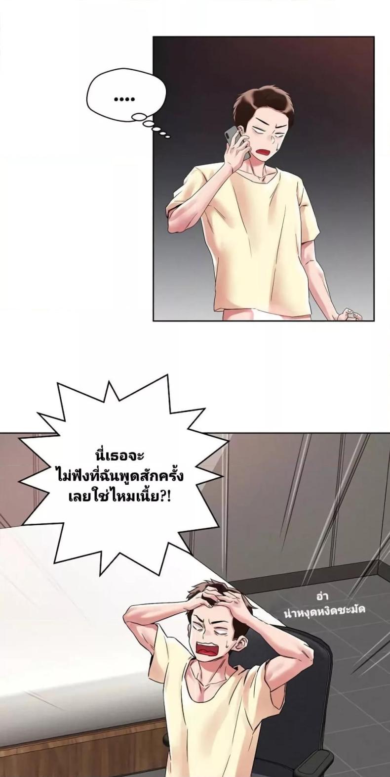 page-22