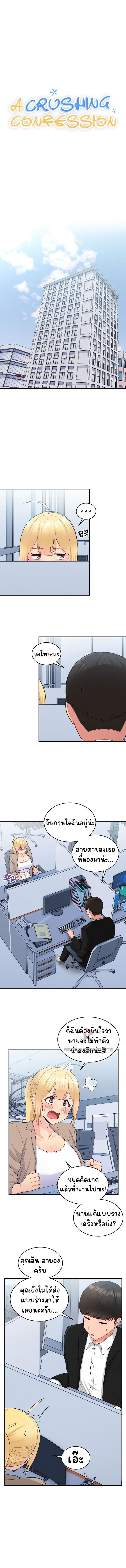 page-2