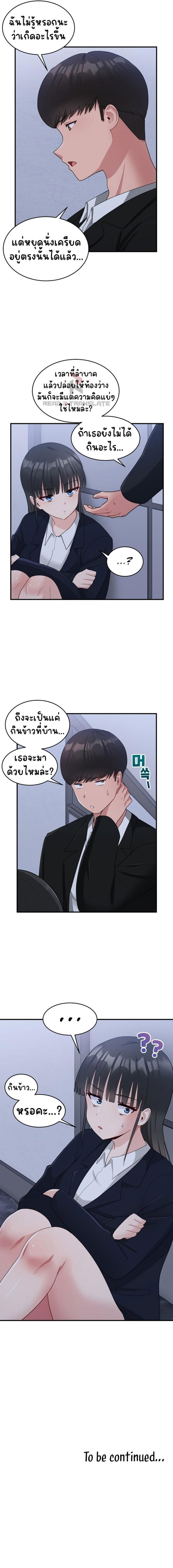page-11