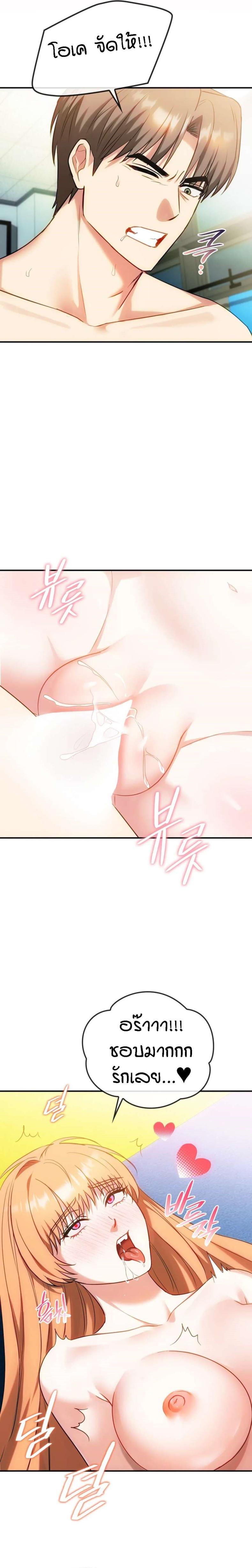 page-14