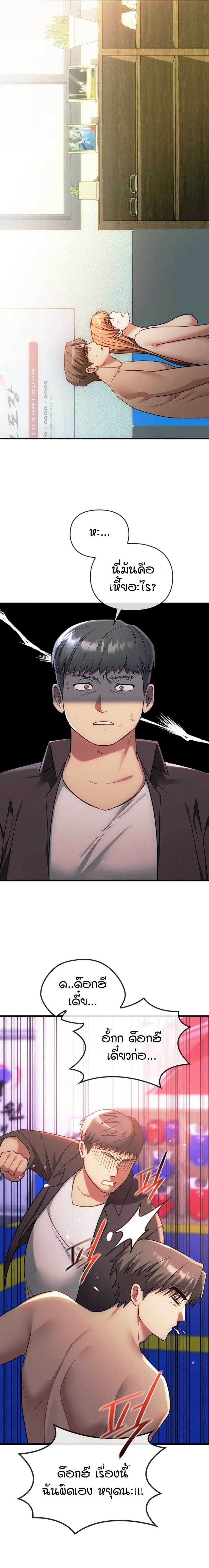 page-17