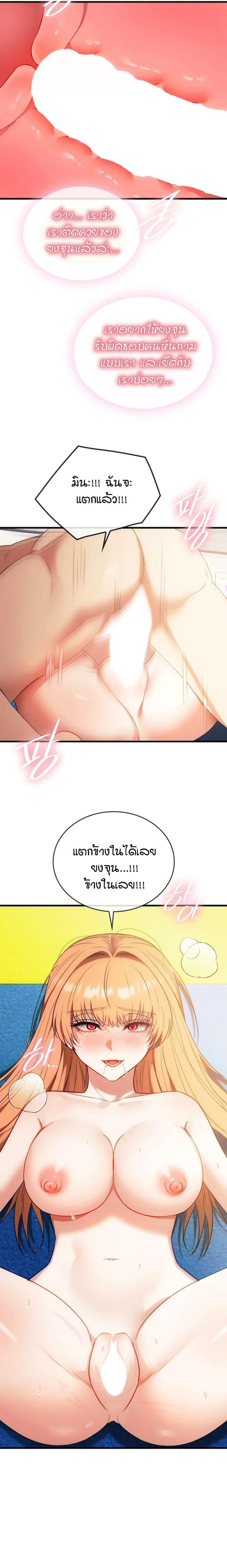 page-13