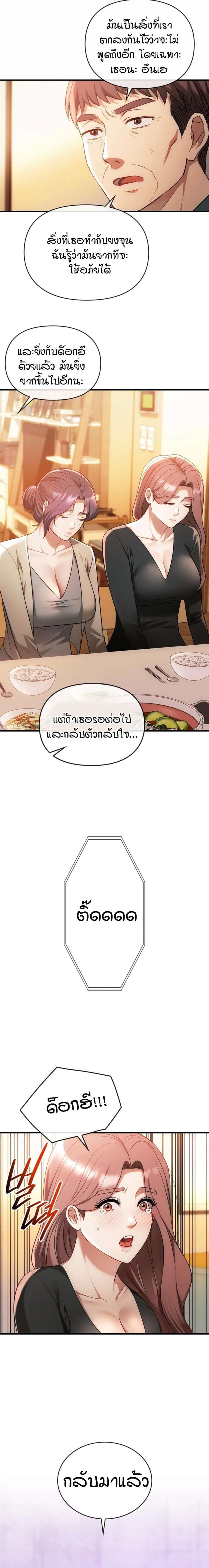 page-21