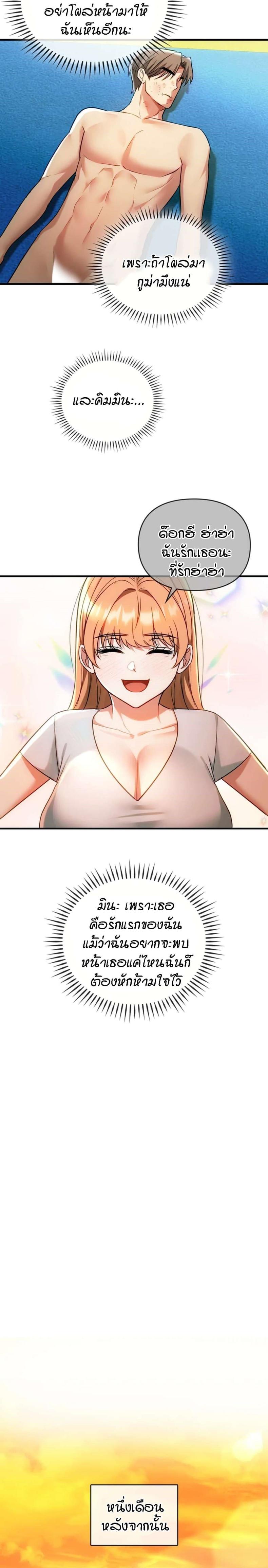 page-19