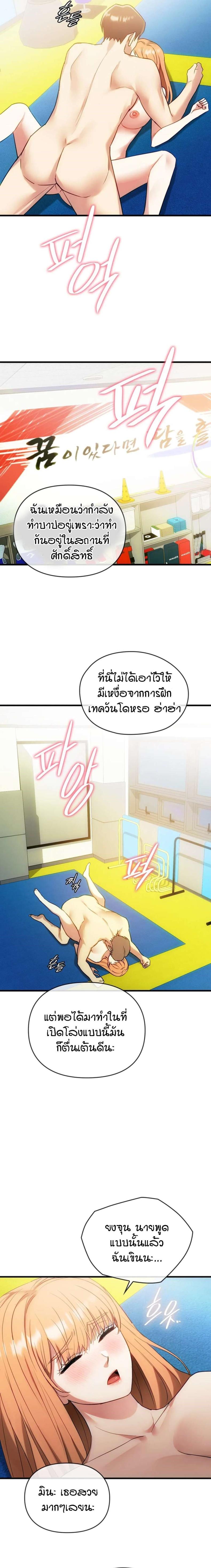 page-11