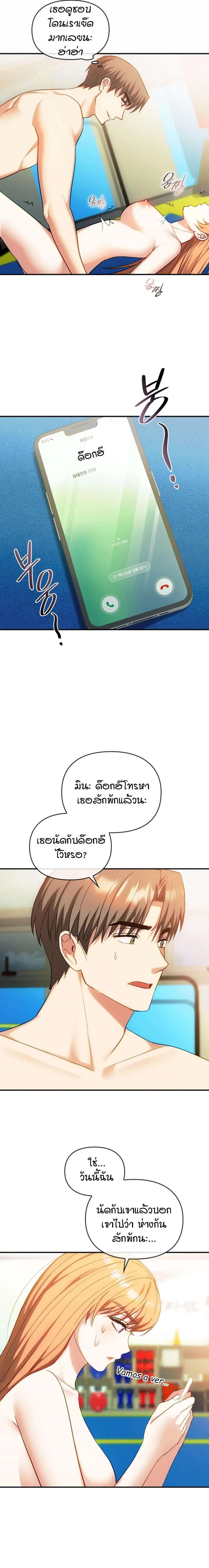 page-15