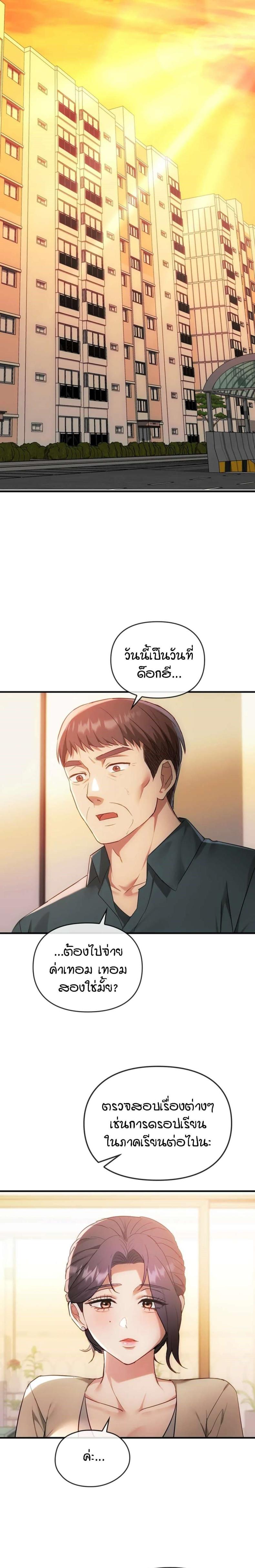 page-20