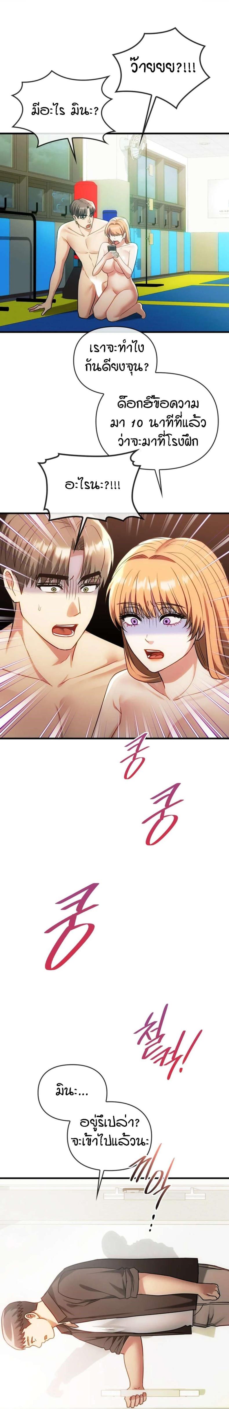page-16