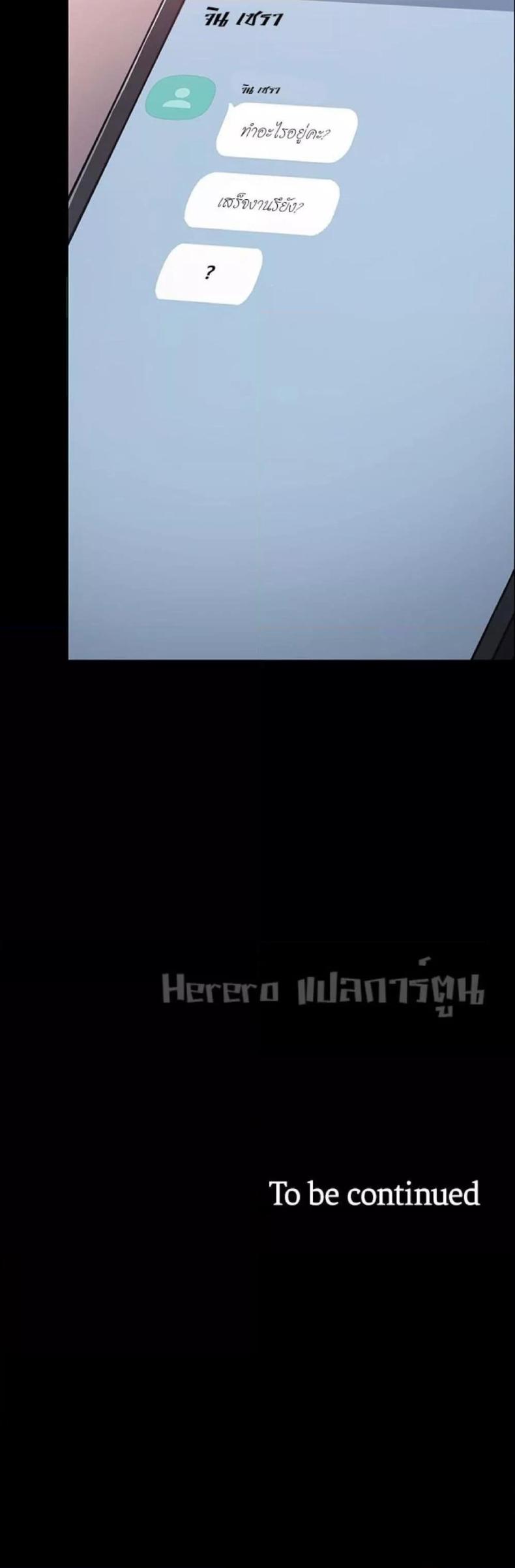 page-60