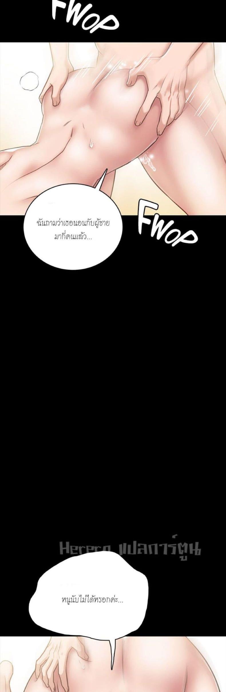 page-23