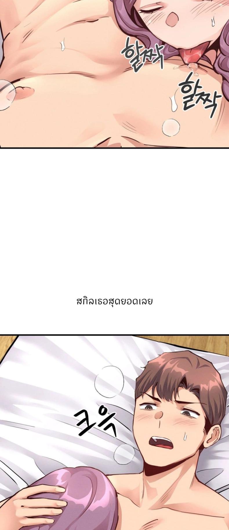 page-37