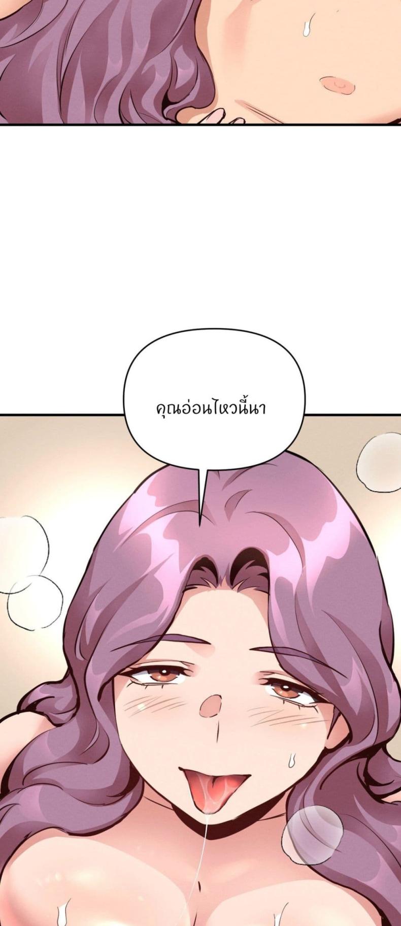 page-38