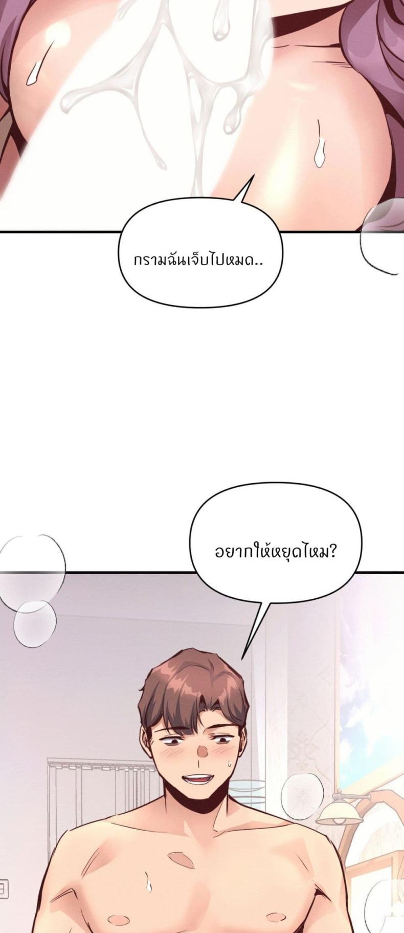 page-49