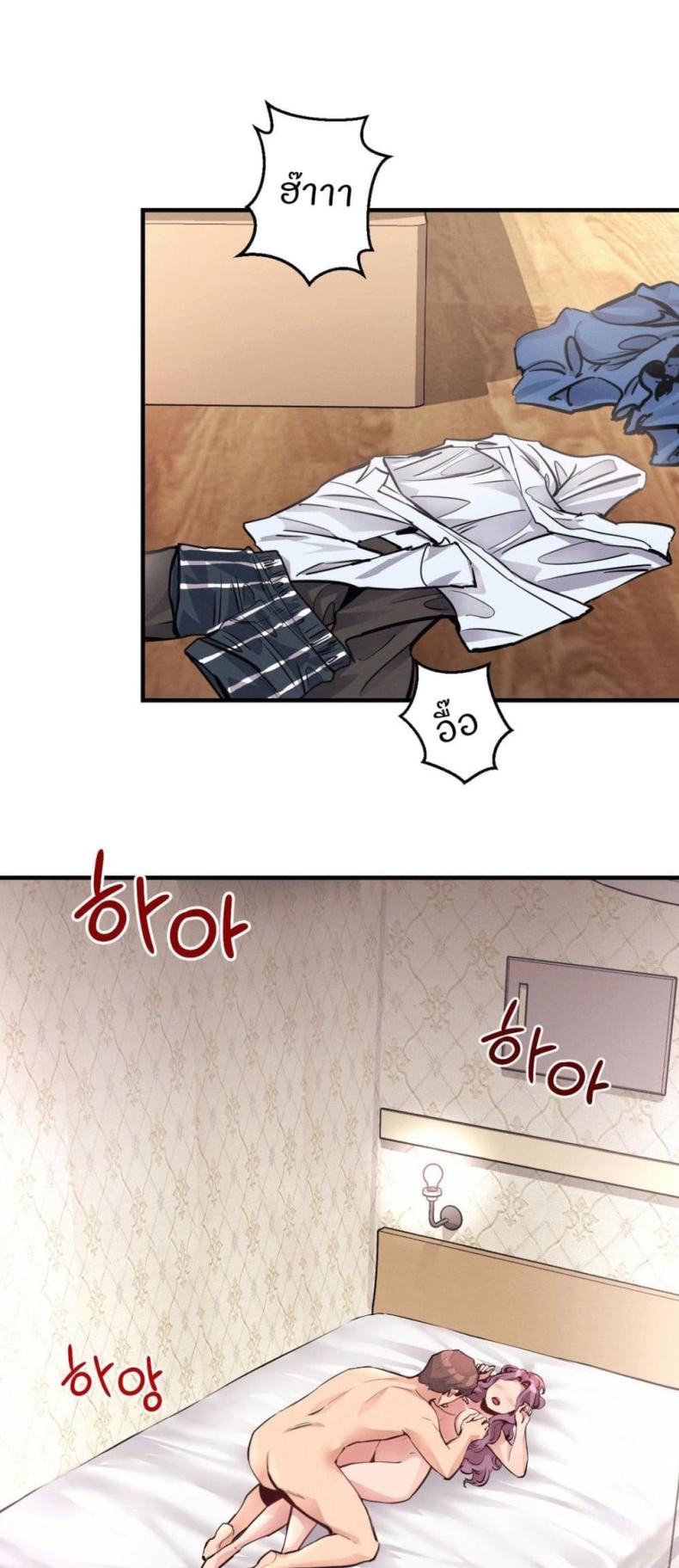 page-23