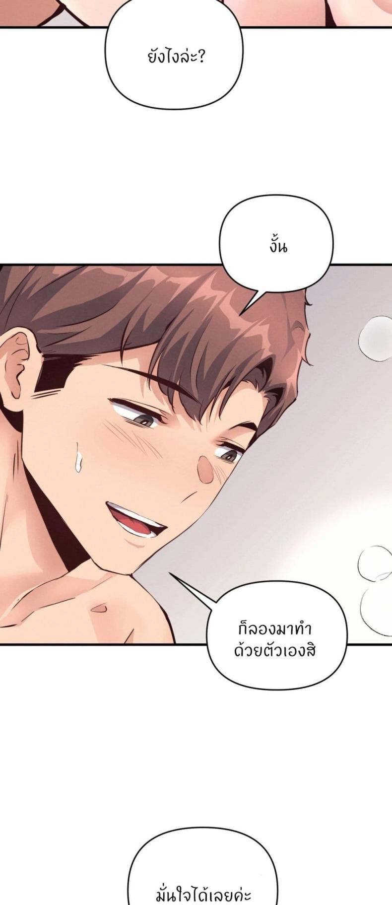 page-44