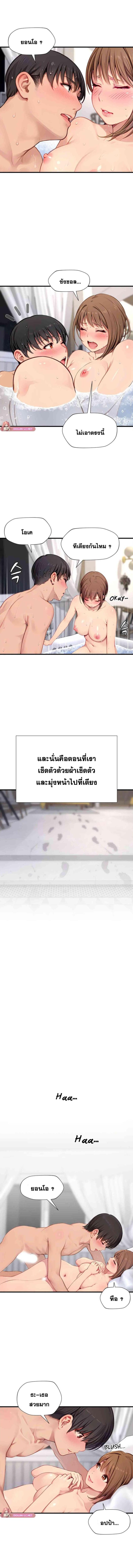 page-4