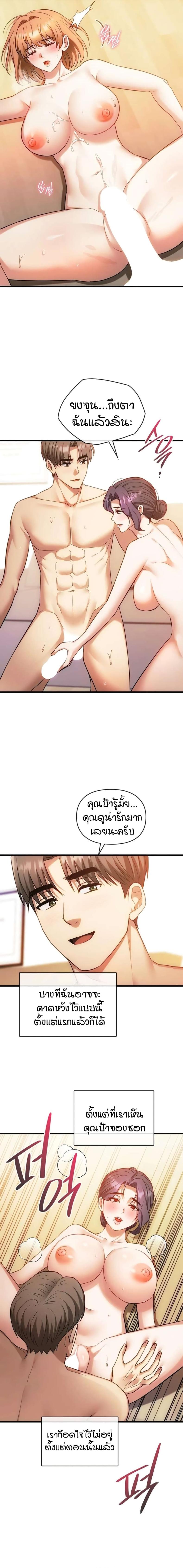 page-17