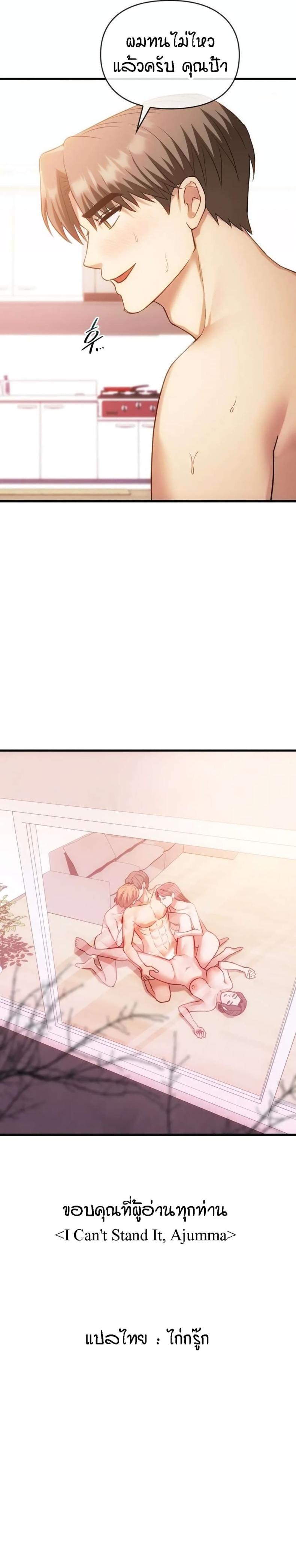 page-18