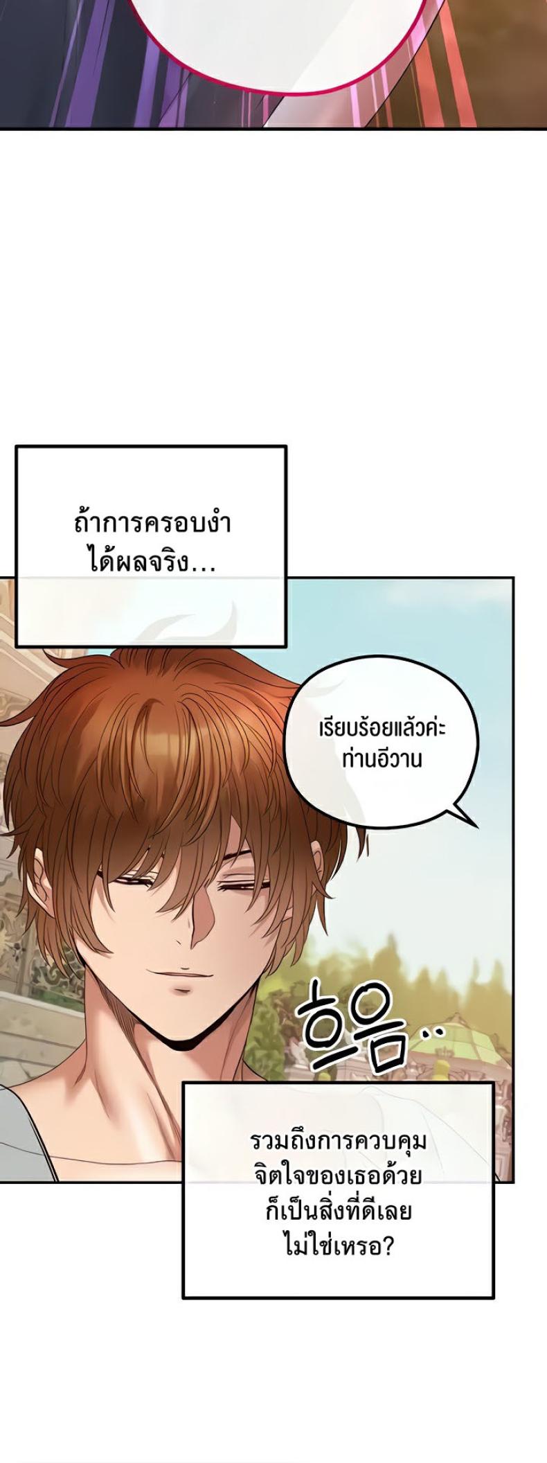 page-14