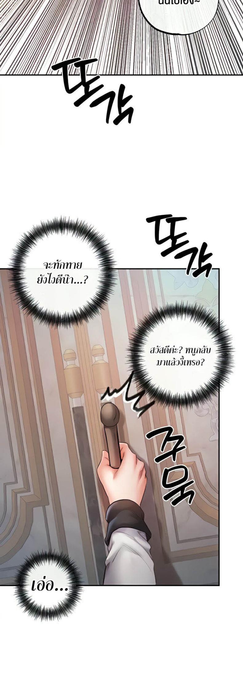 page-50