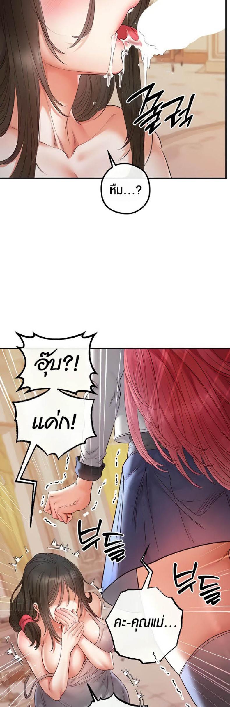 page-54