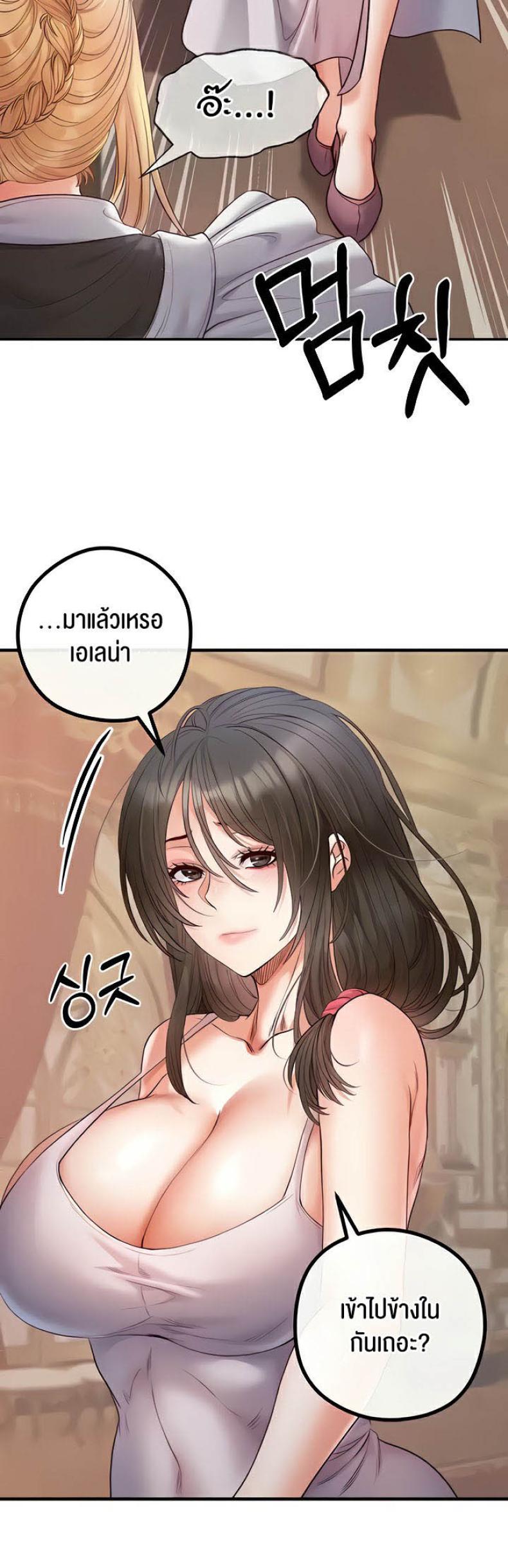 page-39