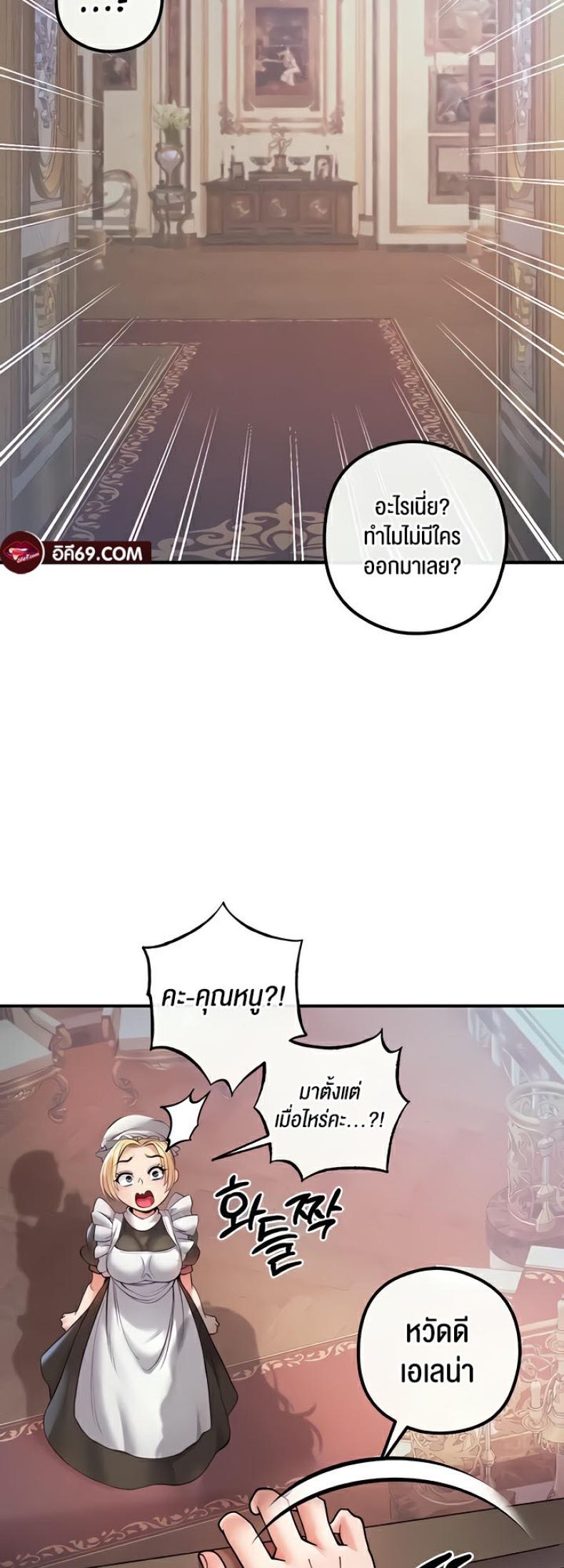 page-48
