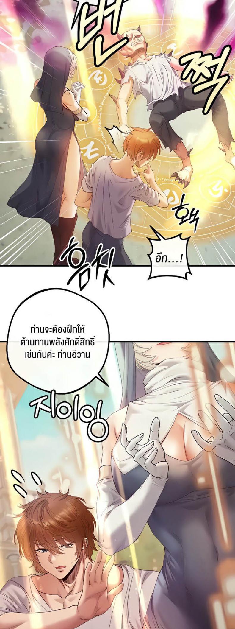 page-10