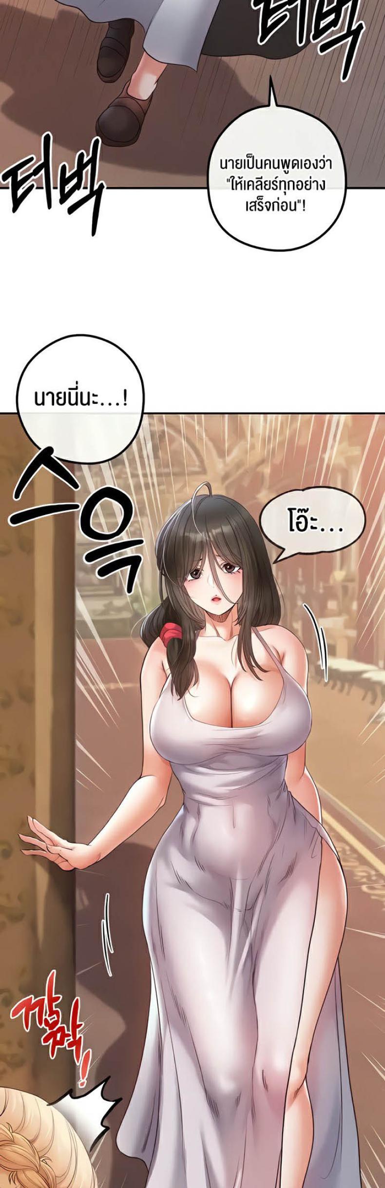 page-38