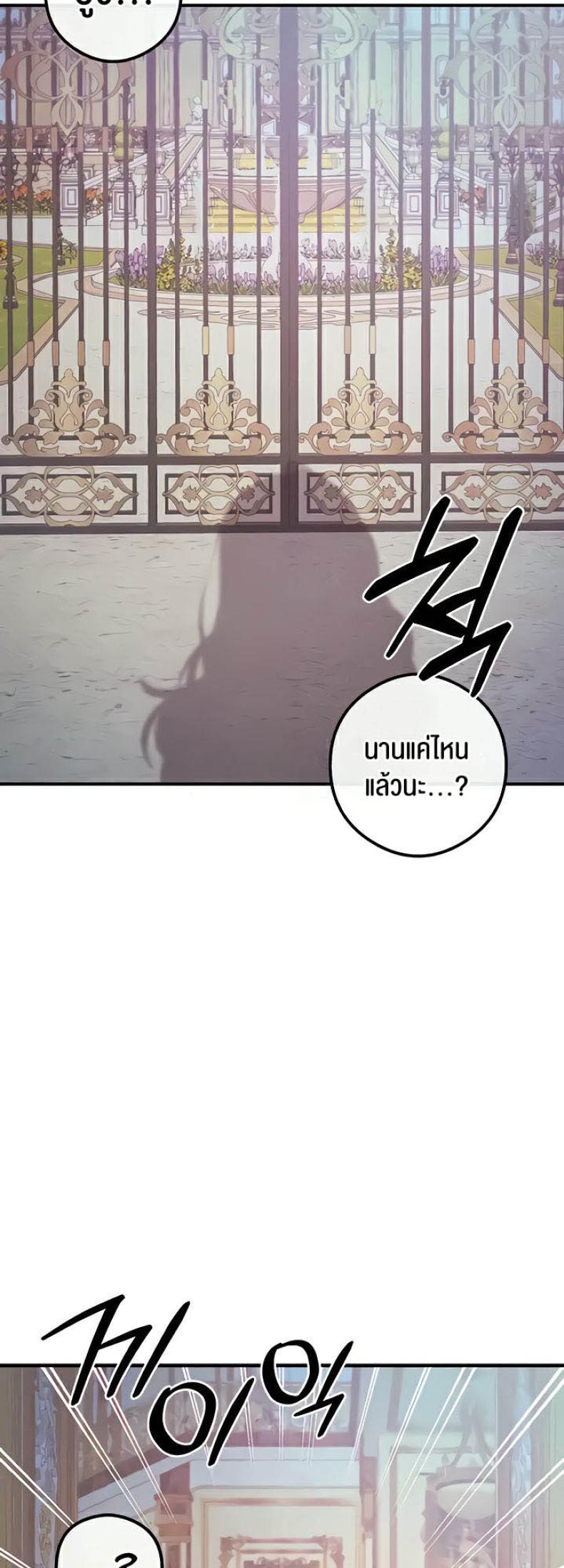 page-47