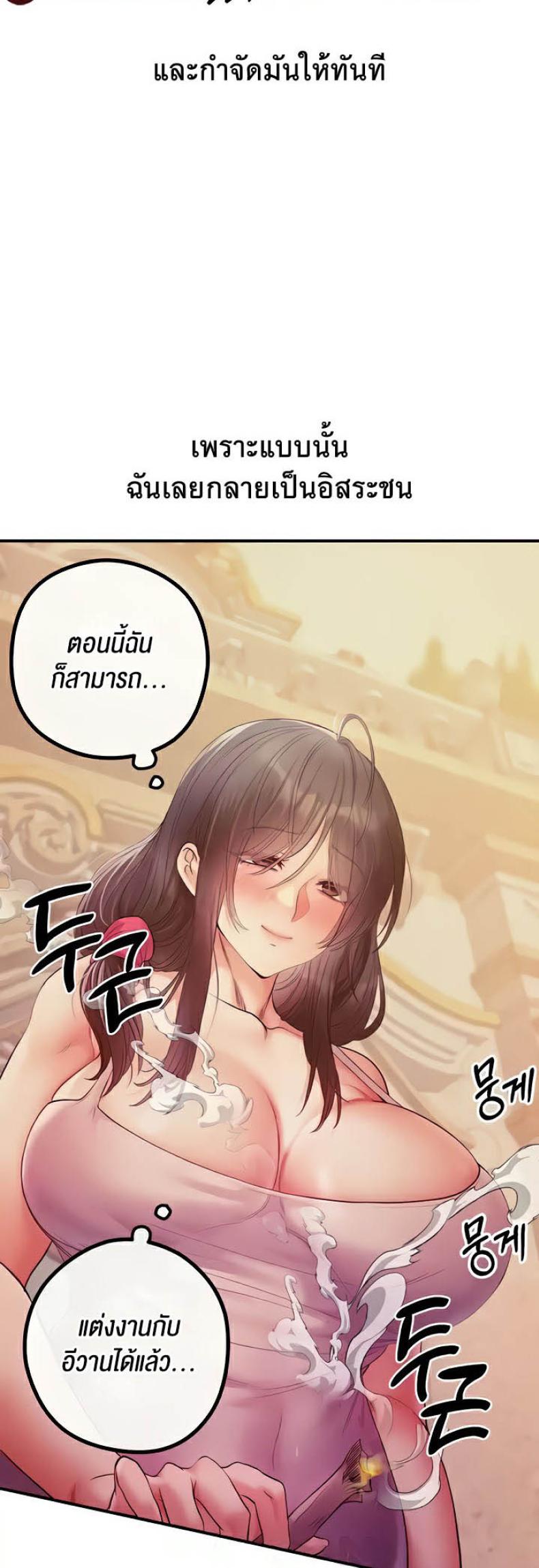 page-25