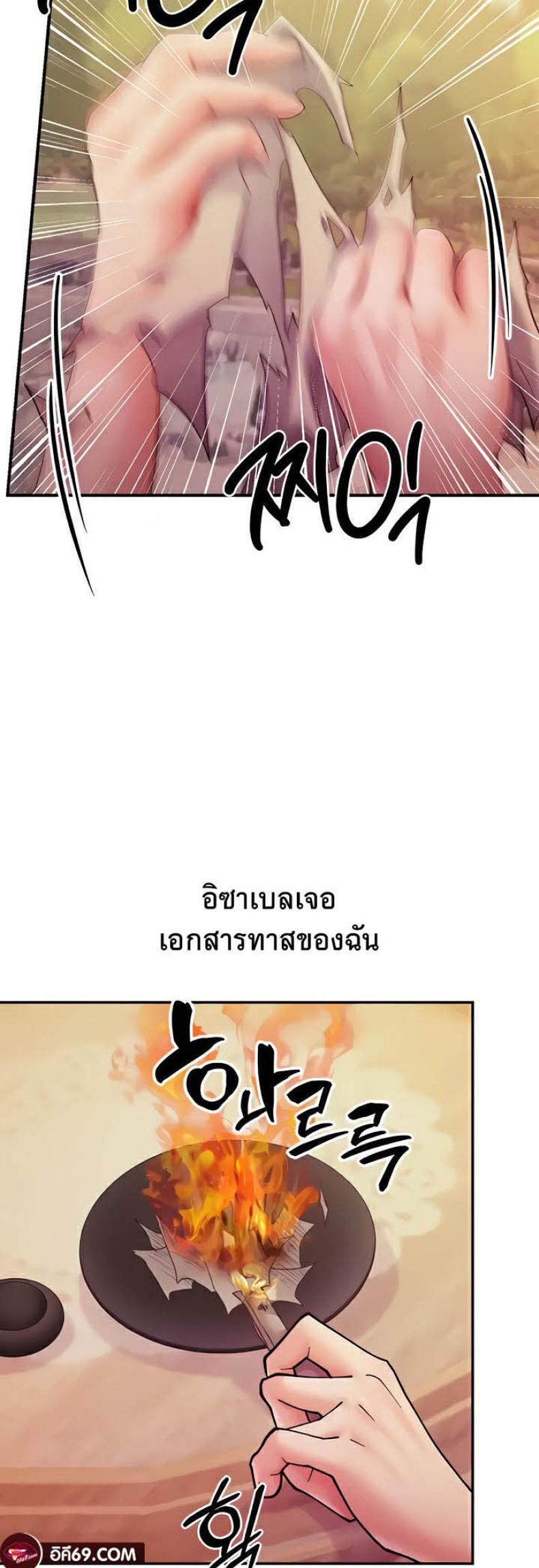 page-24