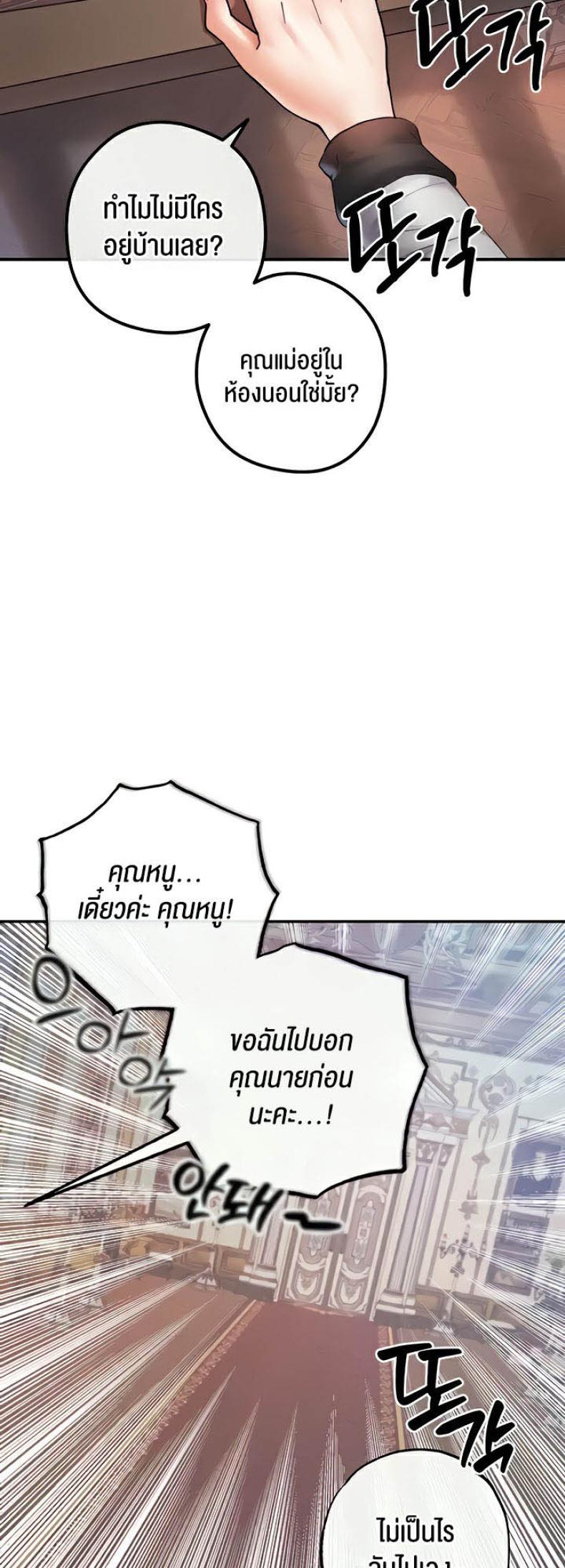 page-49
