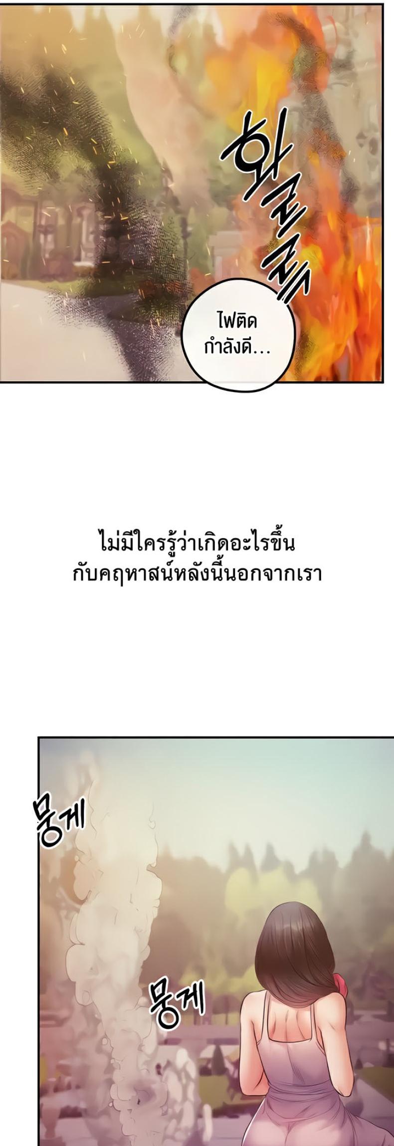 page-22