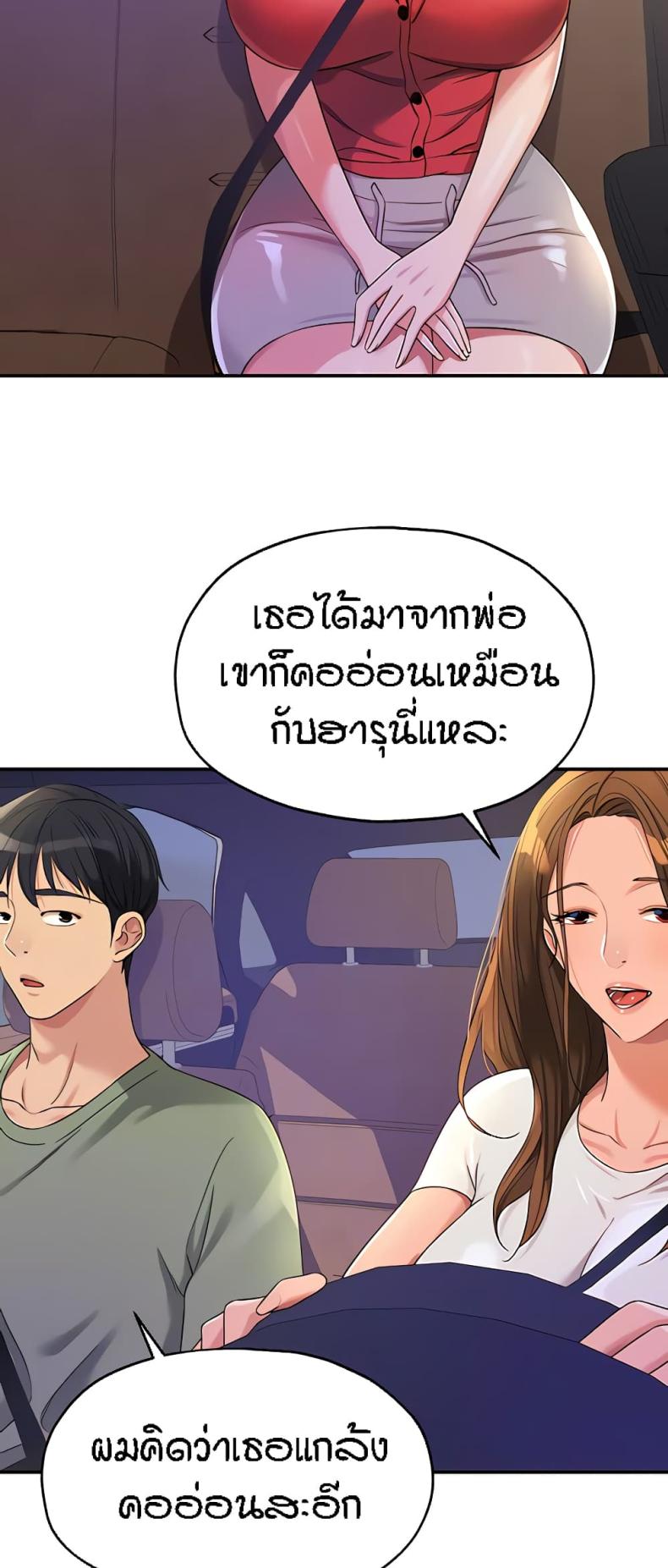 page-17