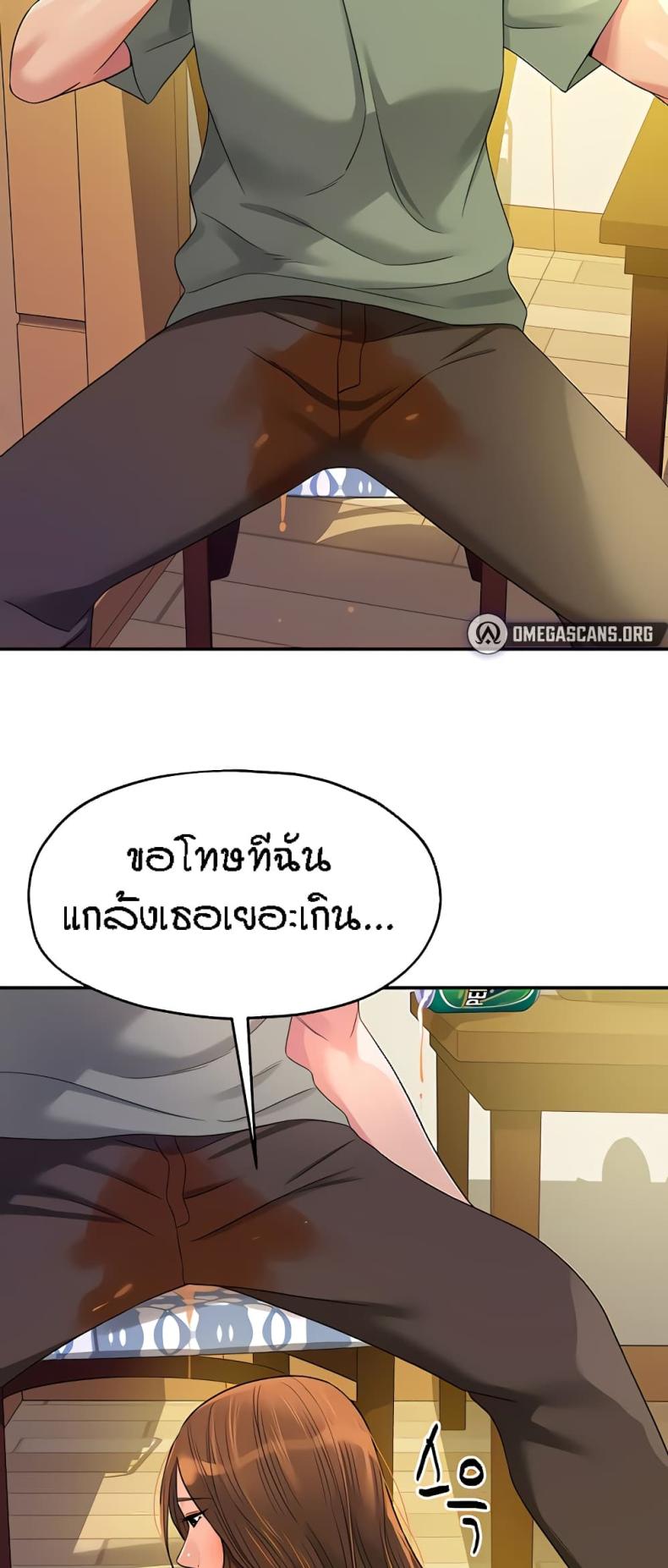 page-50