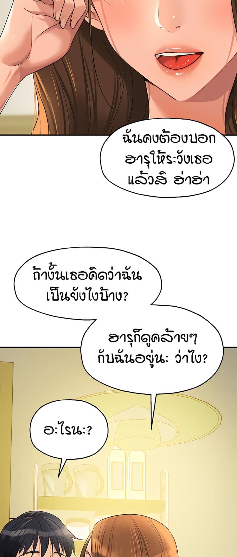 page-42