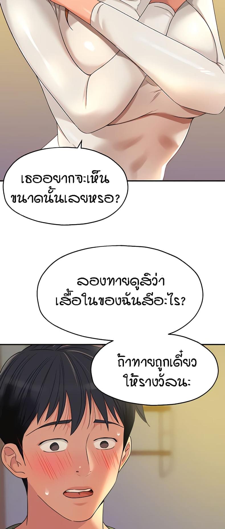 page-46