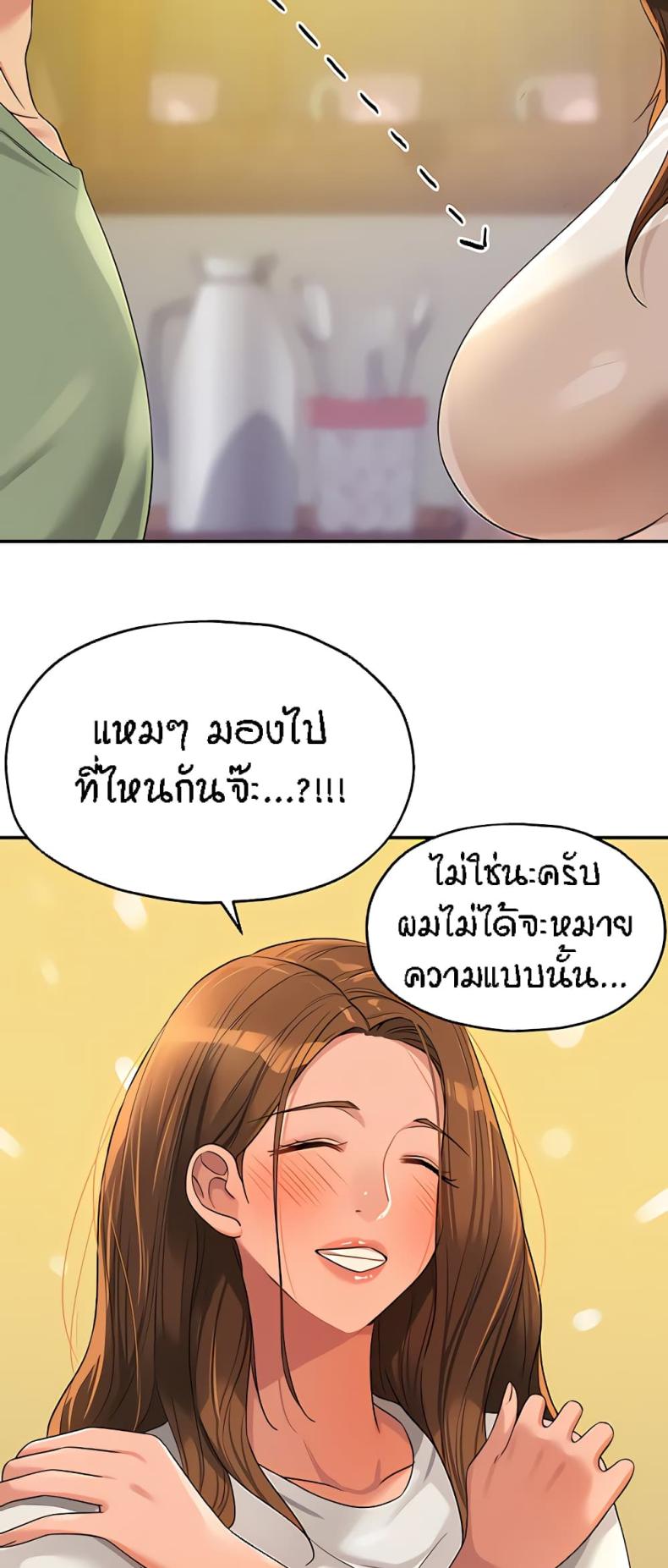 page-45