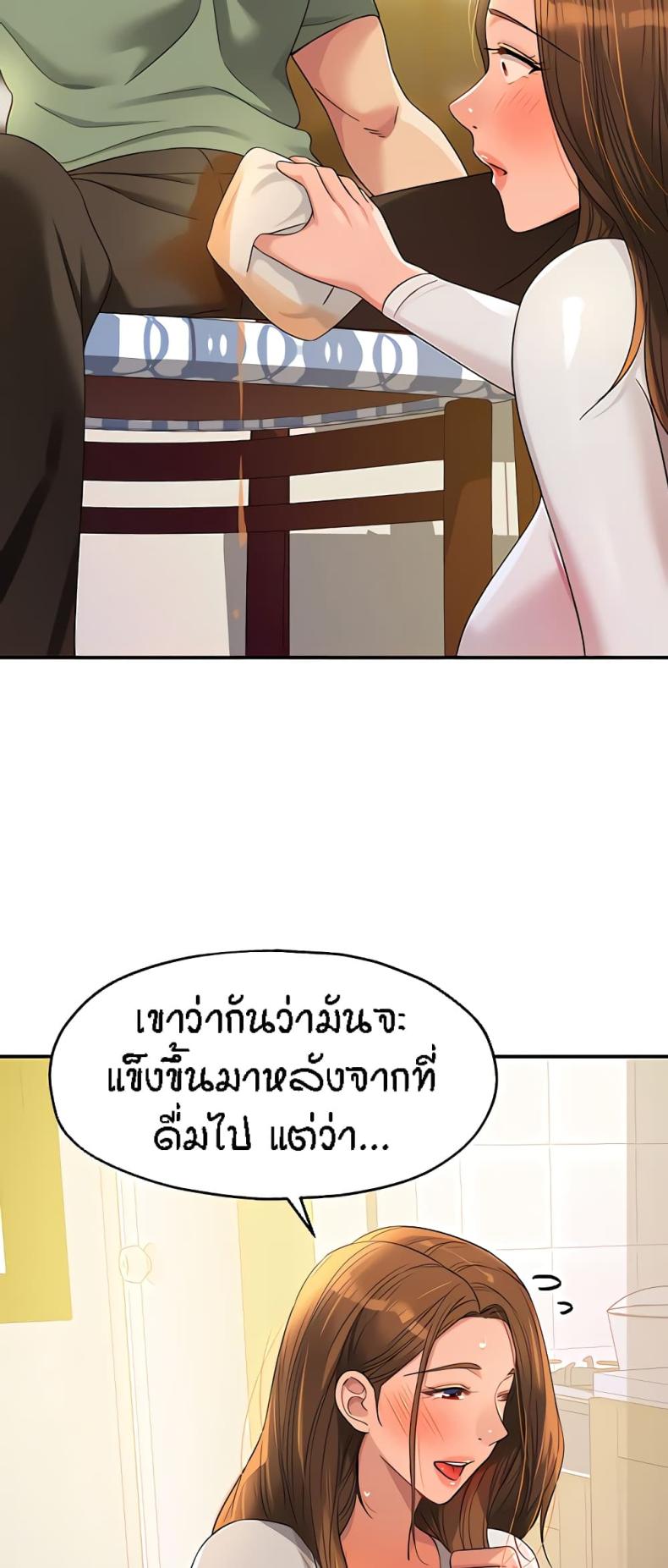page-53