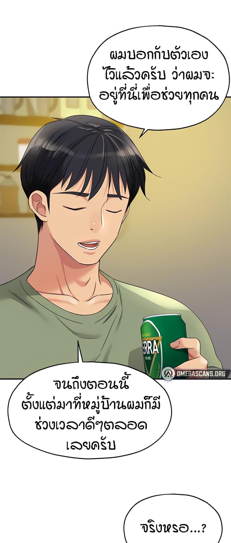 page-38